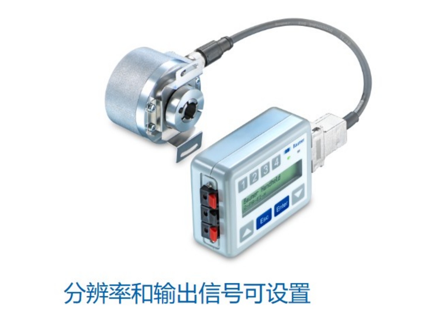 增量式工业编码器