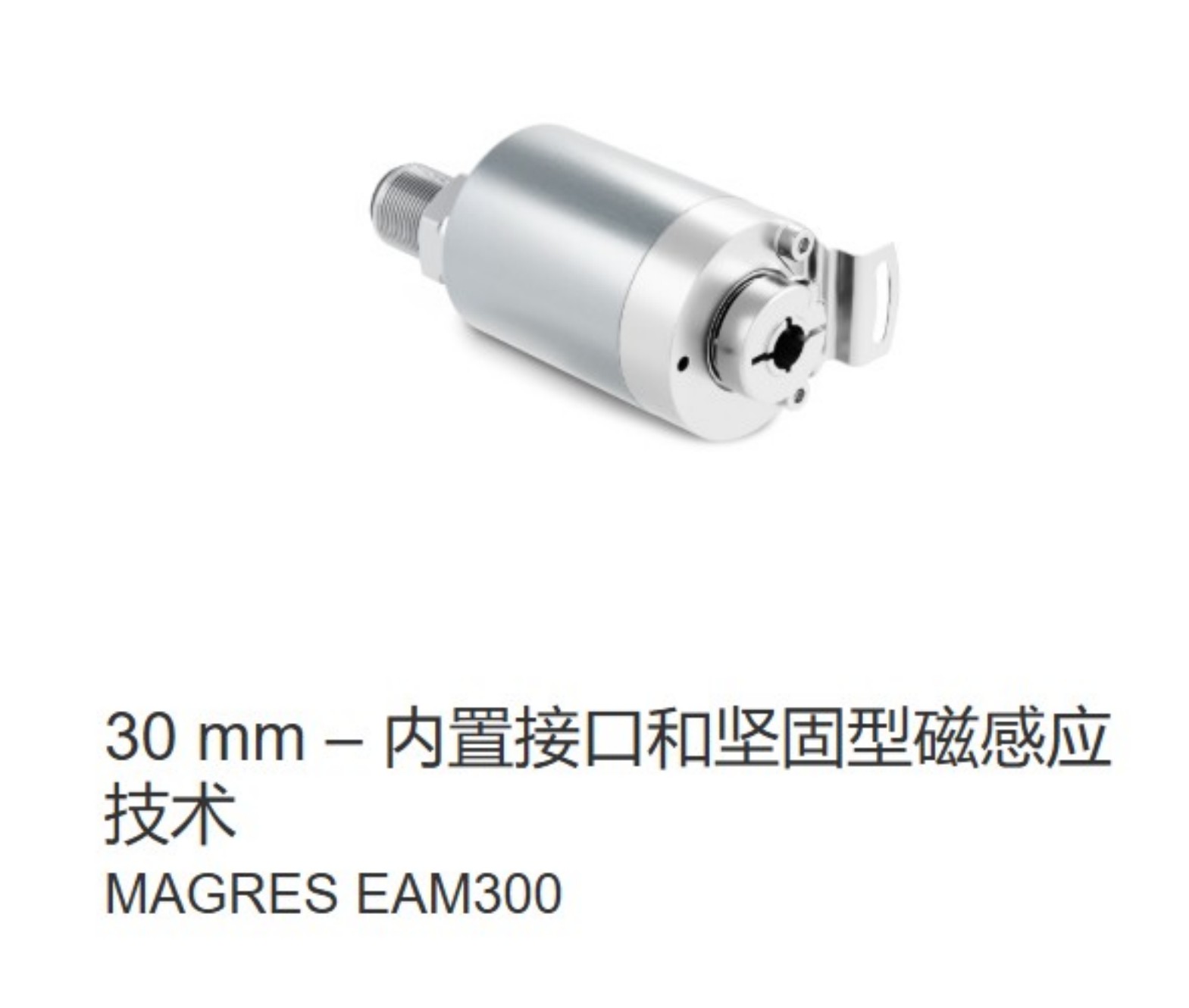 绝对值工业编码器