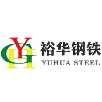 武安市裕华钢铁有限公司