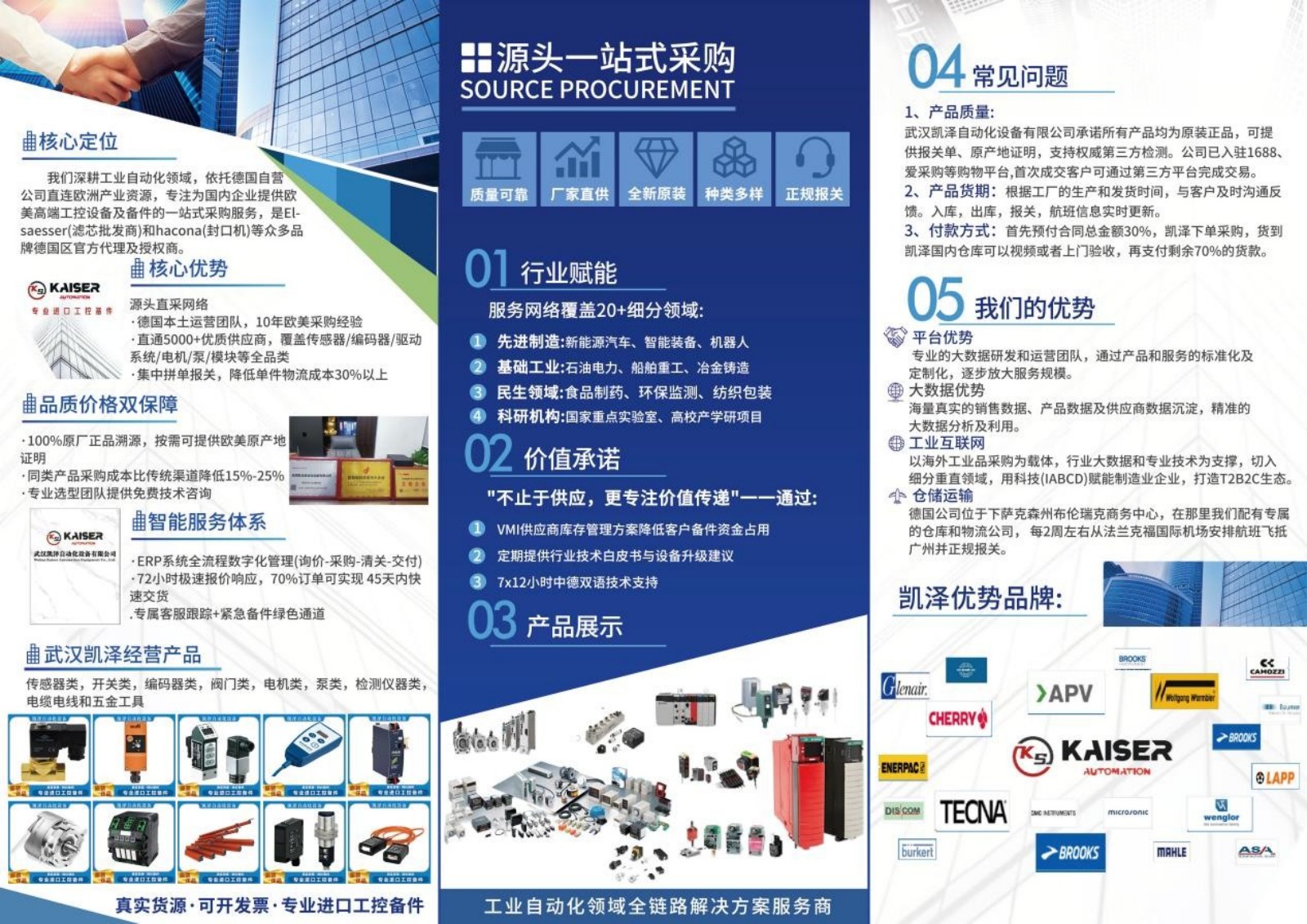 79804892.jpg 图片1.jpg